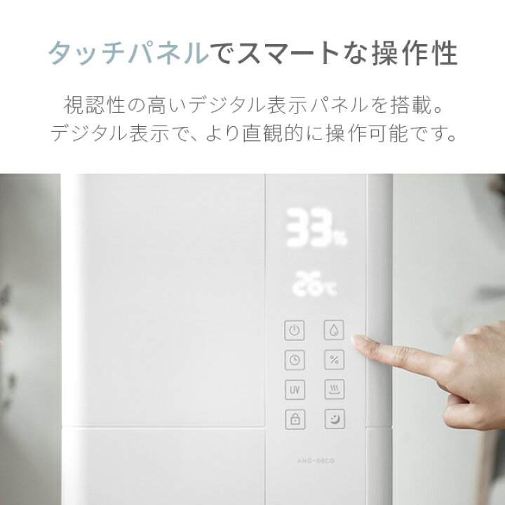 楽天市場】<2021年 上半期 加湿器ランキング1位> 【1年保証】 UV除菌機能付き ハイブリッド加湿器 上から給水 加湿器 おしゃれ 約100℃加熱 上部給水式加湿器 上部給水型加湿器 アロマ加湿器 卓上 オフィス 大容量 タイマー付き : モダンデコ 楽天市場】<2021年 上半期 加湿器ランキング1位> 【1年保証】 UV除菌機能付き ハイブリッド加湿器 上から給水 加湿器 おしゃれ 約100℃加熱 上部給水式加湿器 上部給水型加湿器 アロマ加湿器 卓上 オフィス 大容量 タイマー付き : モダンデコ