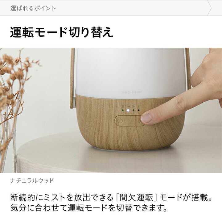 楽天市場 もれなくp5倍 本日 00 23 59 1年保証 アロマディフューザー 加湿器 超音波 アロマ Led ライト 照明 卓上ライト 小型照明 小型照明 小型 Usb 静音 おしゃれ 卓上 コンセント シンプル 乾燥 乾燥対策 乾燥防止 モダンデコ
