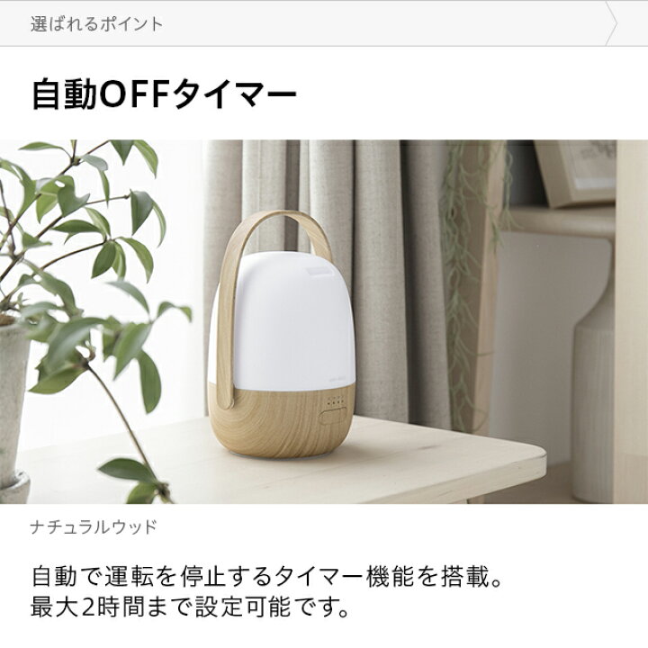 送料無料 定形外 アロマディフューザー 木目調 おしゃれ 超音波式 加湿器 タッチセンサー搭載 LEDライト搭載 USB電源 間接照明 インテリア 加湿器HRN-545 AL完売しました。 送料無料 定形外 アロマディフューザー 木目調 おしゃれ 超音波式 加湿器 タッチセンサー搭載 LEDライト搭載 USB電源 間接照明 インテリア 加湿器HRN-545 AL完売しました。