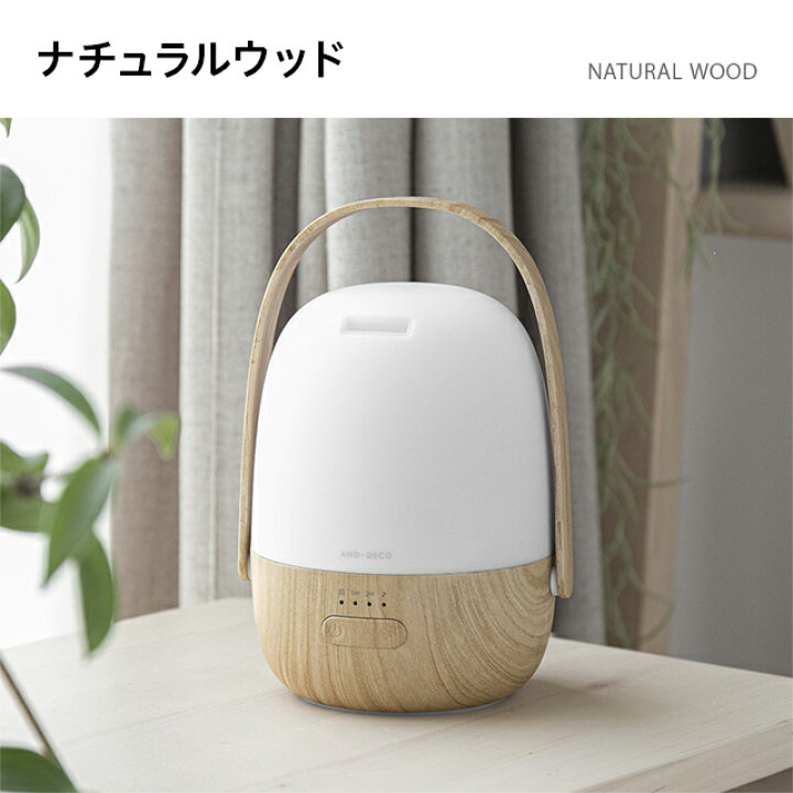 楽天市場 もれなくp5倍 本日 00 23 59 1年保証 アロマディフューザー 加湿器 超音波 アロマ Led ライト 照明 卓上ライト 小型照明 小型照明 小型 Usb 静音 おしゃれ 卓上 コンセント シンプル 乾燥 乾燥対策 乾燥防止 モダンデコ