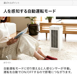 セラミックヒーター人感センサー活性炭フィルター送料無料セラミックファンヒーター電気ヒーター足元オフィス脱衣所トイレ省エネタイマー付き消臭フィルター小型スリムコンパクトおしゃれ