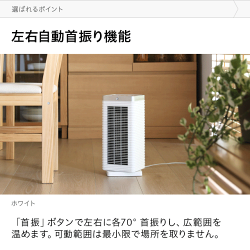 セラミックヒーター人感センサー活性炭フィルター送料無料セラミックファンヒーター電気ヒーター足元オフィス脱衣所トイレ省エネタイマー付き消臭フィルター小型スリムコンパクトおしゃれ