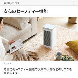 セラミックヒーター人感センサー活性炭フィルター送料無料セラミックファンヒーター電気ヒーター足元オフィス脱衣所トイレ省エネタイマー付き消臭フィルター小型スリムコンパクトおしゃれ