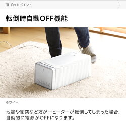 セラミックヒーター人感センサー活性炭フィルター送料無料セラミックファンヒーター電気ヒーター足元オフィス脱衣所トイレ省エネタイマー付き消臭フィルター小型スリムコンパクトおしゃれ