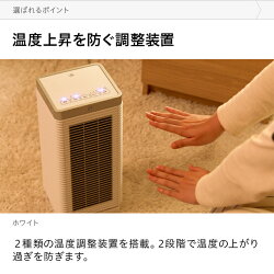 セラミックヒーター人感センサー活性炭フィルター送料無料セラミックファンヒーター電気ヒーター足元オフィス脱衣所トイレ省エネタイマー付き消臭フィルター小型スリムコンパクトおしゃれ