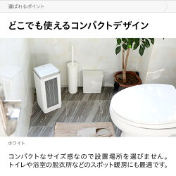 セラミックヒーター人感センサー活性炭フィルター送料無料セラミックファンヒーター電気ヒーター足元オフィス脱衣所トイレ省エネタイマー付き消臭フィルター小型スリムコンパクトおしゃれ
