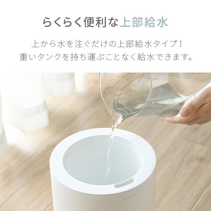 楽天市場】[1年保証] 加湿器 超音波加湿器 次亜塩素酸水対応 ウイルス 