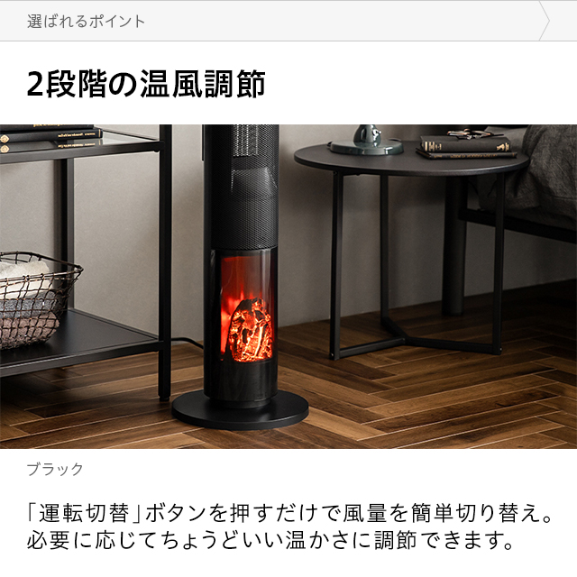楽天市場】【1年保証】 暖炉型ファンヒーター おしゃれ 送料無料 電気