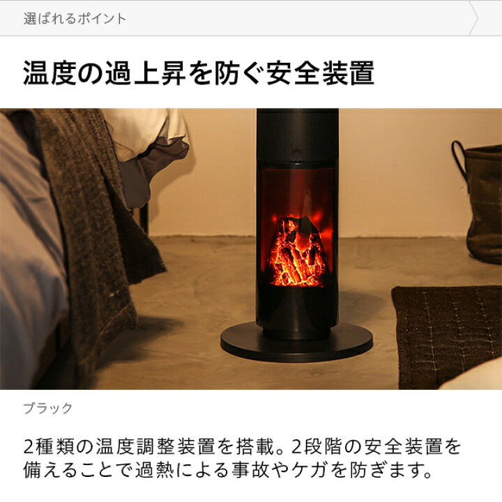 楽天市場 1年保証 暖炉型ファンヒーター おしゃれ 送料無料 電気式暖炉 暖炉型ヒーター セラミックファンヒーター セラミックヒーター 電気ヒーター 足元 オフィス リモコン付き ライト付き 静音 省エネ 節電 エコ 暖房器具 モダンデコ