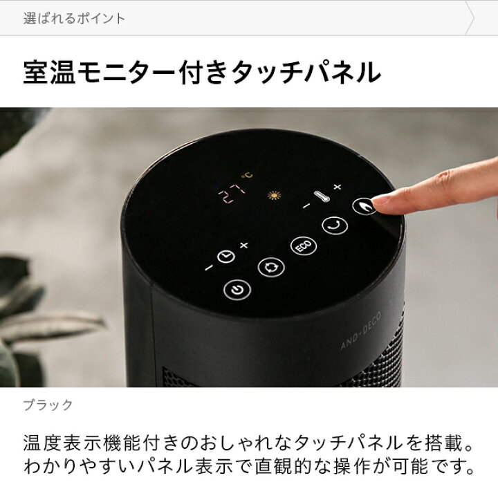 楽天市場 1年保証 暖炉型ファンヒーター おしゃれ 送料無料 電気式暖炉 暖炉型ヒーター セラミックファンヒーター セラミックヒーター 電気ヒーター 足元 オフィス リモコン付き ライト付き 静音 省エネ 節電 エコ 暖房器具 モダンデコ