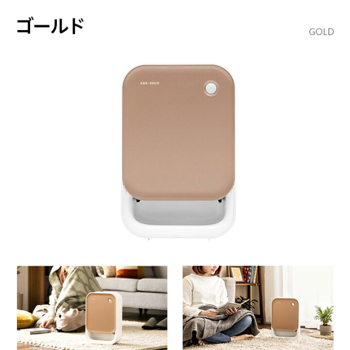 楽天市場】【もれなくP5倍☆本日20:00〜23:59】 【1年保証】 人感センサー付き セラミックファンヒーター おしゃれ 送料無料 ヒーター ファンヒーター セラミックヒーター 電気ヒーター 足元ヒーター オフィス キッチン 静音 省エネ 節電 エコ 暖房器具 足元暖房 : モダンデコ 楽天市場】【もれなくP5倍☆本日20:00〜23:59】 【1年保証】 人感センサー付き セラミックファンヒーター おしゃれ 送料無料 ヒーター ファンヒーター セラミックヒーター 電気ヒーター 足元ヒーター オフィス キッチン 静音 省エネ 節電 エコ 暖房器具 足元暖房 : モダンデコ