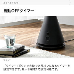 楽天市場 スリムタワーファン Dcモーター 縦型 おしゃれ 送料無料 扇風機 スリムファン リビング扇風機 リビングファン 羽なし 省スペース 自動首振り リモコン付き タイマー付き 静音 省エネ 節電 エコ And Deco アンドデコ モダンデコ