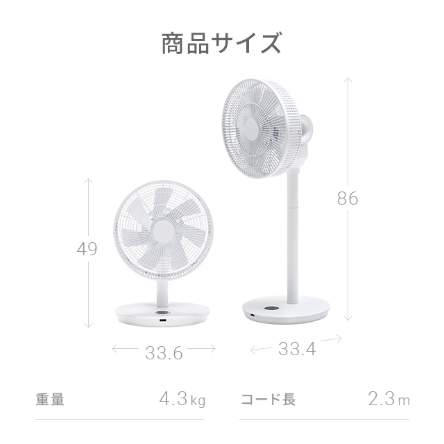 楽天市場】【1年保証】 3D首振り 扇風機 DCモーター 7枚羽根 リモコン 