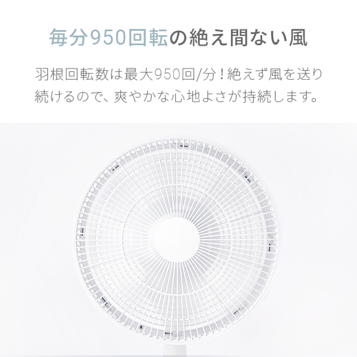 楽天市場】[P5倍 本日 12時〜] [1年保証] 扇風機 3D首振り DC