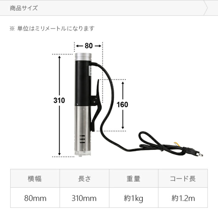 楽天市場】[1年保証] 低温調理器 低温調理機 送料無料 ハイパワー 水温 