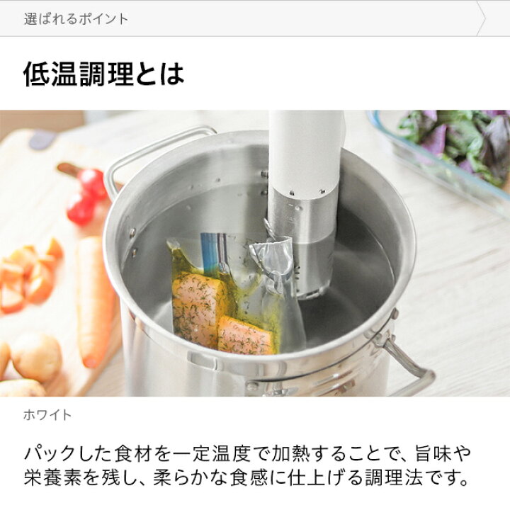 楽天市場 1年保証 低温調理器 低温調理機 送料無料 ハイパワー 水温制御 ヒーター タイマー付き タッチパネル 防水 軽量 コンパクト おしゃれ 調理器具 調理家電 キッチン家電 クッキング 料理 グルメ モダンデコ