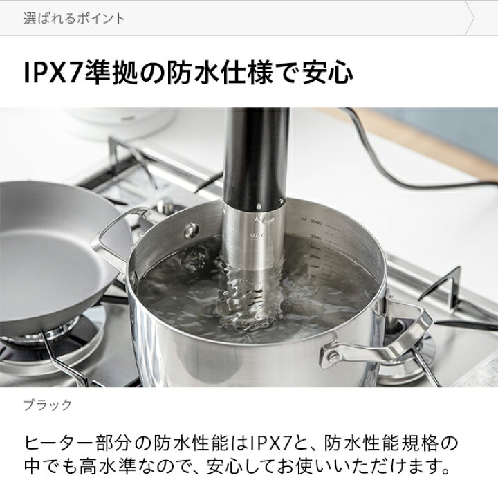 楽天市場】[1年保証] 低温調理器 低温調理機 送料無料 ハイパワー 水温 