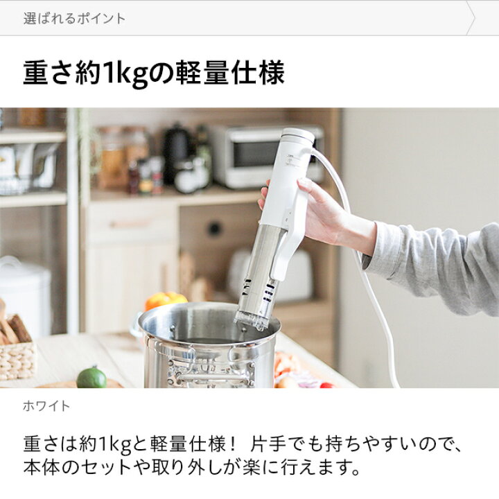 楽天市場】【1年保証】 低温調理器 低温調理機 送料無料 ハイパワー 水温制御 ヒーター タイマー付き タッチパネル 防水 軽量 コンパクト おしゃれ 調理器具 調理家電 キッチン家電 クッキング 料理 グルメ : モダンデコ 楽天市場】【1年保証】 低温調理器 低温調理機 送料無料 ハイパワー 水温制御 ヒーター タイマー付き タッチパネル 防水 軽量 コンパクト おしゃれ 調理器具 調理家電 キッチン家電 クッキング 料理 グルメ : モダンデコ