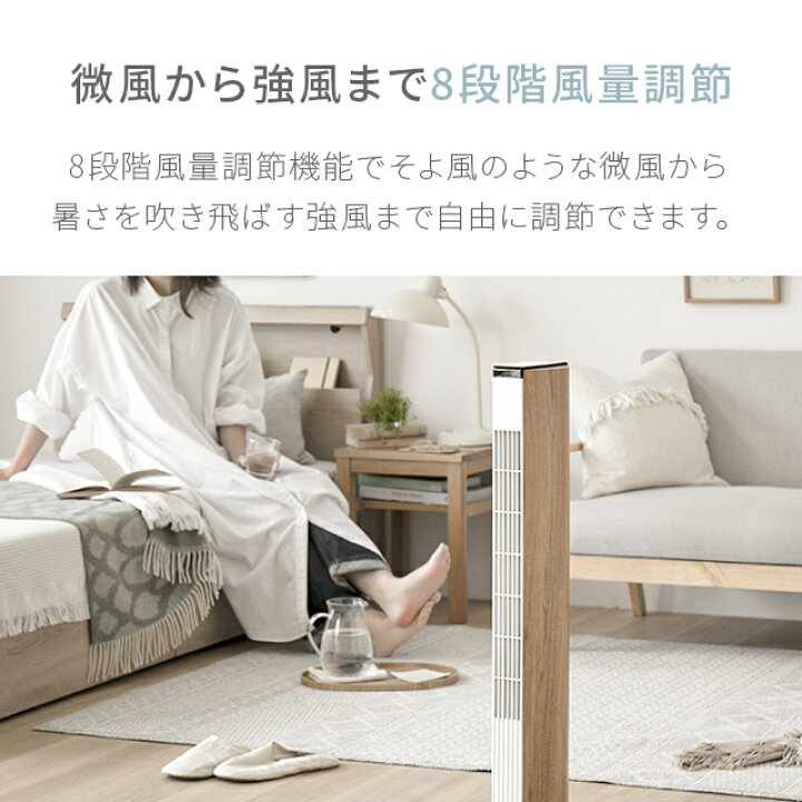 楽天市場】[5%クーポン＋エントリーで19日から最大P15倍] 扇風機 dc 