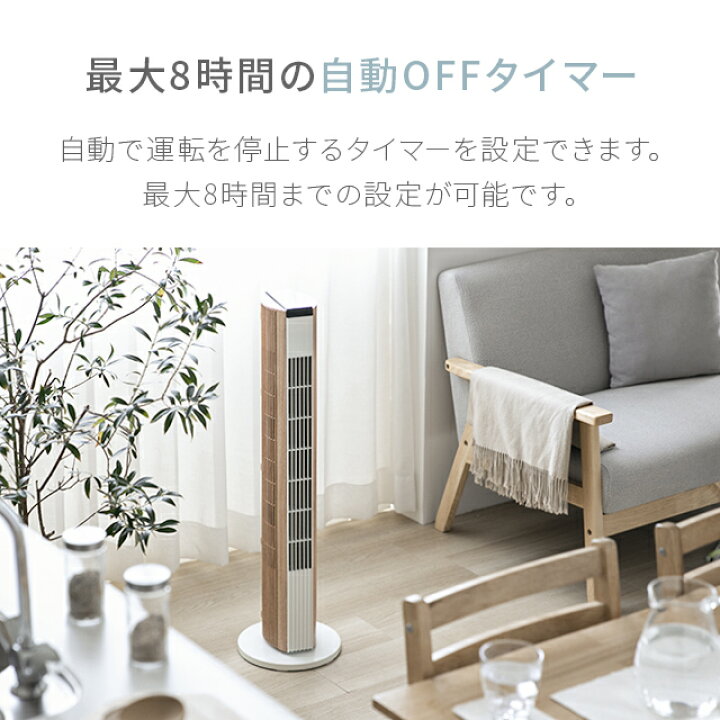 楽天市場】[5%クーポン＋エントリーで19日から最大P15倍] 扇風機 dc 