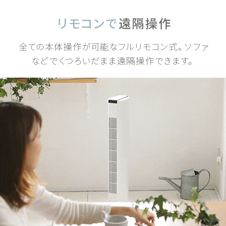 楽天市場】[P5倍 本日 12時〜] [1年保証] 扇風機 dcモーター