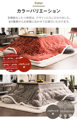 \速暖2秒/こたつテーブル長方形120×75cmハロゲンヒーターおしゃれ家具調こたつリビングこたつヴィンテージビンテージアンティーク西海岸北欧木目調こたつ布団こたつ掛け布団一人暮らし一人用
