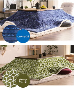 \速暖2秒/こたつテーブル長方形120×75cmハロゲンヒーターおしゃれ家具調こたつリビングこたつヴィンテージビンテージアンティーク西海岸北欧木目調こたつ布団こたつ掛け布団一人暮らし一人用
