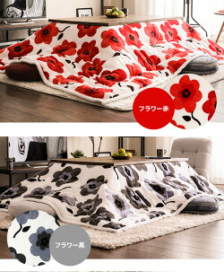 \速暖2秒/こたつテーブル長方形120×75cmハロゲンヒーターおしゃれ家具調こたつリビングこたつヴィンテージビンテージアンティーク西海岸北欧木目調こたつ布団こたつ掛け布団一人暮らし一人用