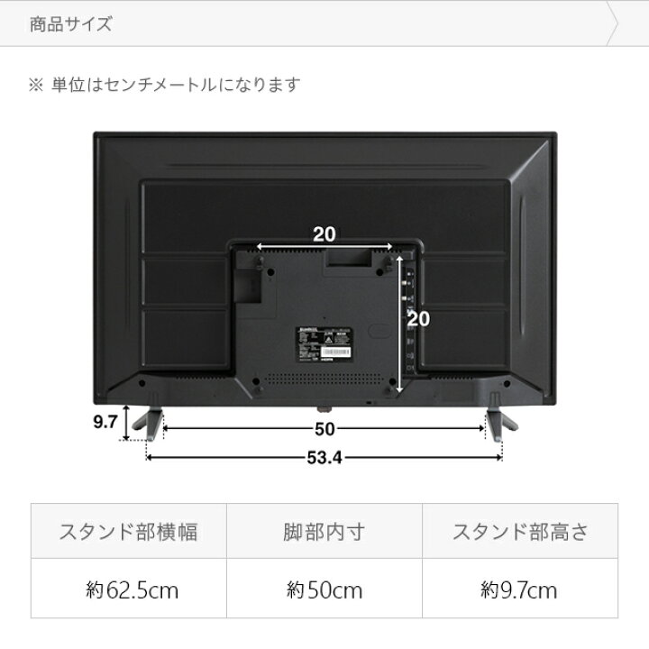 楽天市場】[3年保証] ハイビジョンテレビ 32型 32インチ 送料無料 
