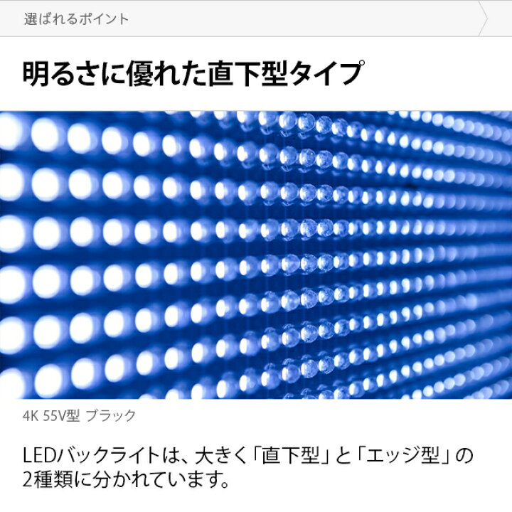 楽天市場】[1年保証] 最新モデル HDR搭載 4Kテレビ 55型 液晶テレビ 高 