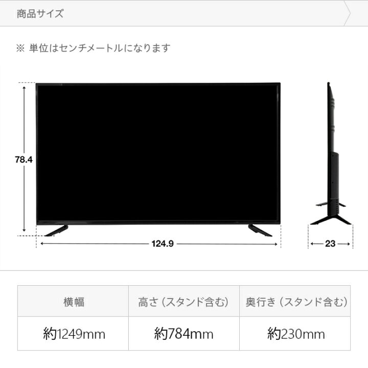 楽天市場】[1年保証] 最新モデル HDR搭載 4Kテレビ 55型 液晶テレビ 高 