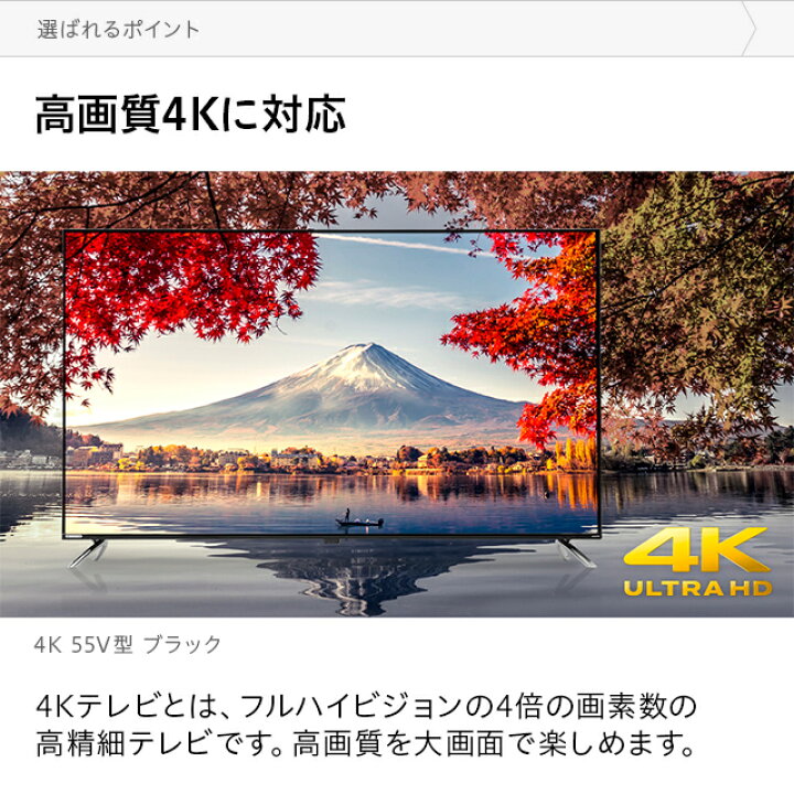 楽天市場】[1年保証] 4Kチューナー内蔵テレビ ORION テレビ 55型 4K 4K 