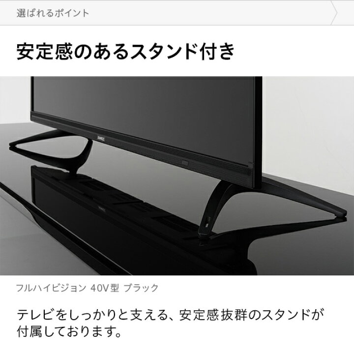 楽天市場】[P5倍 11/6 20時〜] 2K フルハイビジョンテレビ 40型 40  