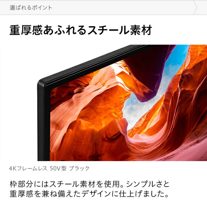 楽天市場 3年保証 4kテレビ 50型 50インチ フレームレス 送料無料 4k液晶テレビ 4k対応液晶テレビ 高画質 Hdr対応 Vaパネル 直下型ledバックライト 外付けhdd録画機能付き ダブルチューナー 地デジ Bs Cs Sunrize サンライズ モダンデコ