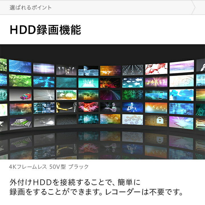 楽天市場】[3年保証] 4Kテレビ 50型 50インチ フレームレス 送料無料 