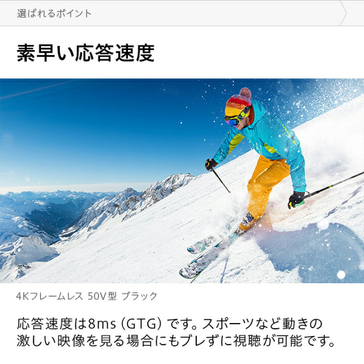楽天市場】[3年保証] 4Kテレビ 50型 50インチ フレームレス 送料無料 