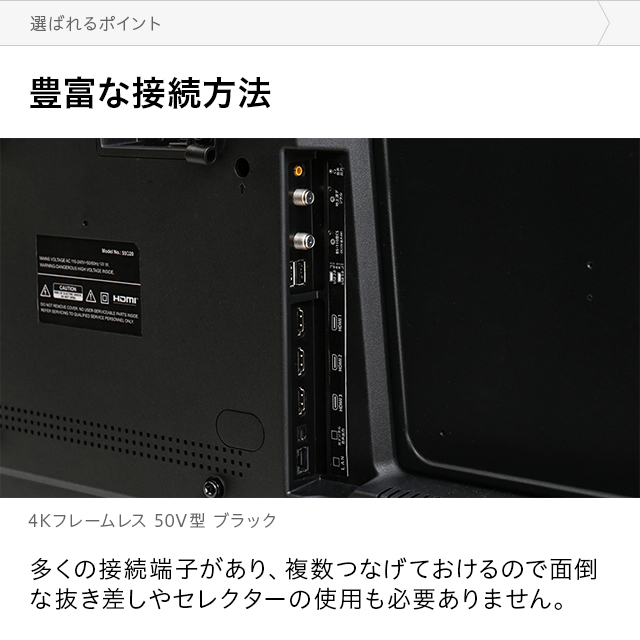 新品アウトレット SUNRIZE 50インチ液晶テレビ テレビ