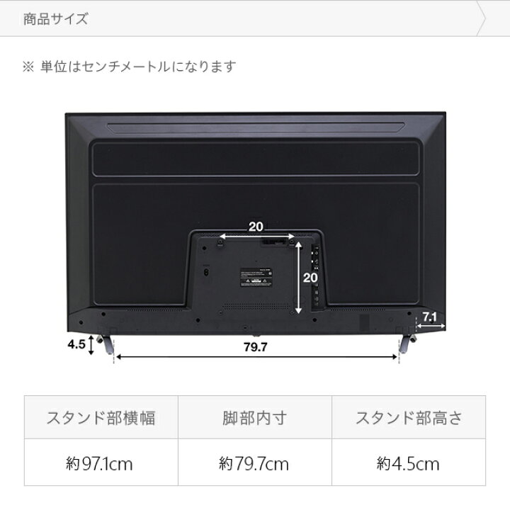 楽天市場】[P5倍 11/6 20時〜] [3年保証] 4Kテレビ 50型 50インチ  