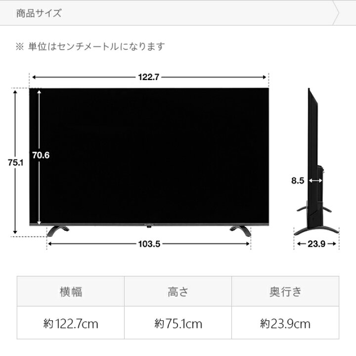 楽天市場】[3年保証] 4Kテレビ 55型 55インチ フレームレス 送料無料 