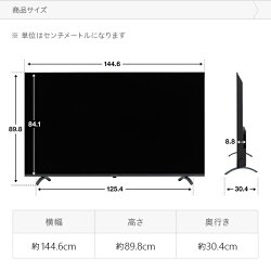 楽天市場 もれなくp5倍 4 15 12 00 25 59 4kテレビ 65型 65インチ フレームレス 送料無料 4k液晶テレビ 4k対応液晶 テレビ 高画質 Hdr対応 Adsパネル 直下型ledバックライト 外付けhdd録画機能付き ダブルチューナー 地デジ Bs Cs Sunrize サンライズ モダンデコ