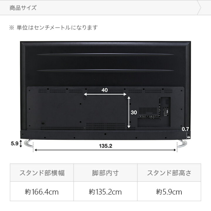 楽天市場】4Kテレビ 75型 75インチ 送料無料 4K液晶テレビ 4K対応液晶 