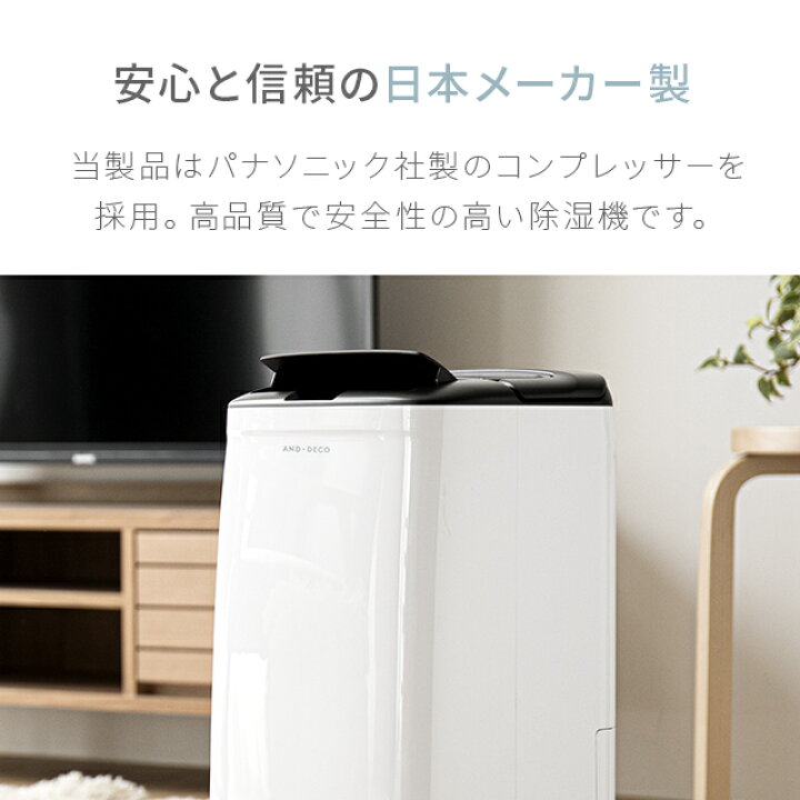 楽天市場】[5%クーポン＋エントリーで19日から最大P15倍] 除湿機 除湿 