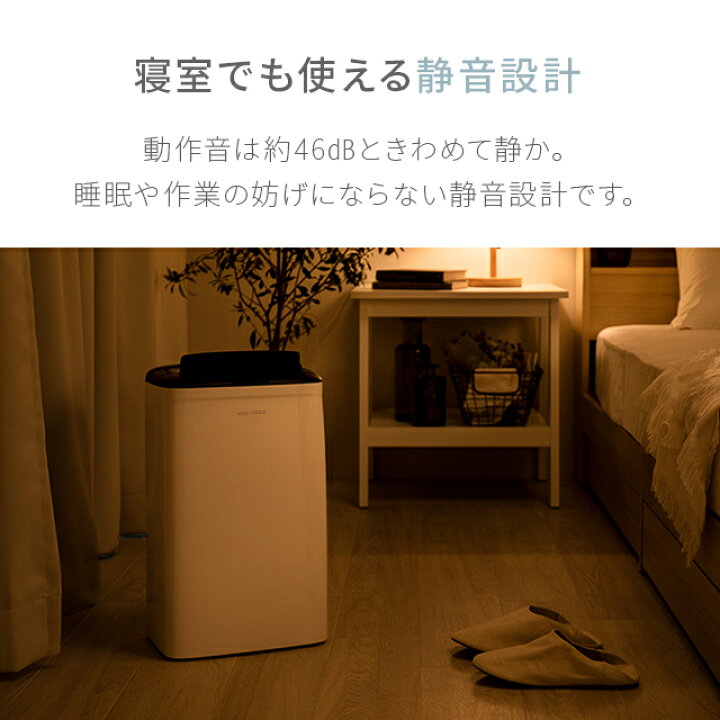 【エントリーでP5倍♪18日9:59まで】 【1年保証】 除湿機 除湿器 送料無料 除湿乾燥機 除湿乾燥器 コンパクト コンプレッサー式 パワフル おしゃれ 湿気対策 カビ対策 結露対策 梅雨対策 部屋干し 室内干し 洗濯物 衣類乾燥 クローゼット 省エネ 節電 節約 エコ ... 小型除湿機 たいこプロフ必読様専用