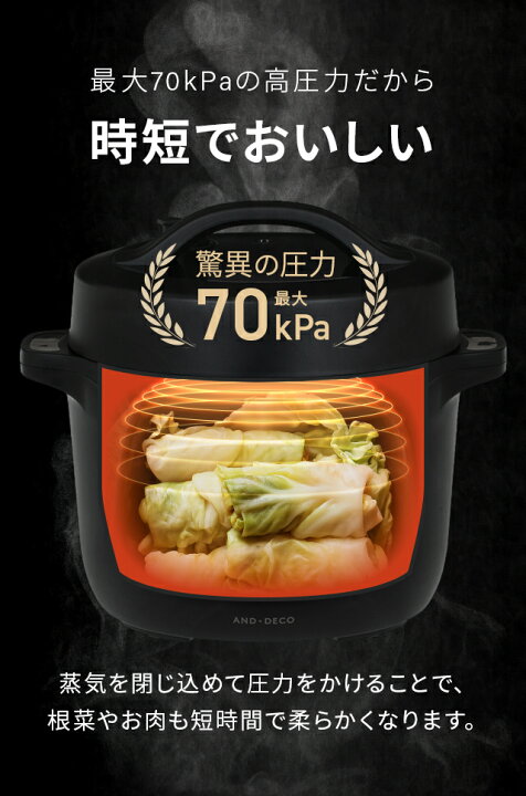 楽天市場】[クーポンで6%OFF] 電気圧力鍋 4L 電気圧力なべ レシピ 