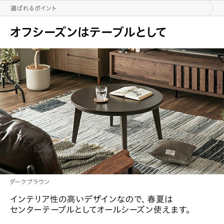楽天市場】[1年保証] こたつテーブル 単体 円形 直径68cm ホワイト 