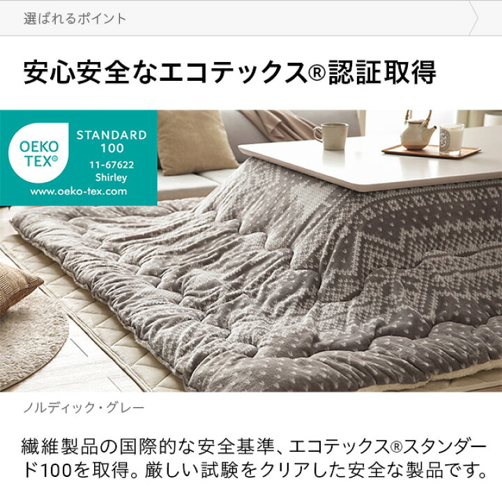 楽天市場】[1年保証] こたつ テーブル 120cm デザイン 布団セット 