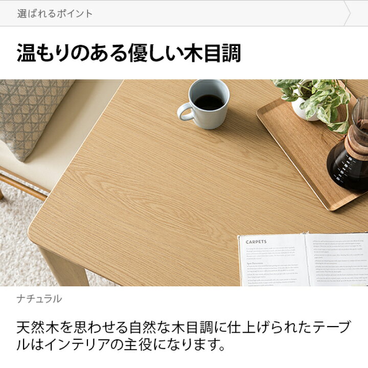 楽天市場】ダイニングこたつテーブル 高脚こたつ コタツ ダイニングテーブル 木製 ダイニングこたつ 80cm×80cm 長方形 ダイニングコタツ 掛布団セット 椅子式 ダイニング こたつ テーブル ハイタイプ こたつテーブル 幅80 : モダンデコ 楽天市場】ダイニングこたつテーブル 高脚こたつ コタツ ダイニングテーブル 木製 ダイニングこたつ 80cm×80cm 長方形 ダイニングコタツ 掛布団セット 椅子式 ダイニング こたつ テーブル ハイタイプ こたつテーブル 幅80 : モダンデコ