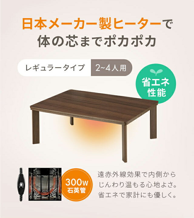 楽天市場】[クーポンで6%OFF] [1年保証] こたつテーブル リバーシブル 