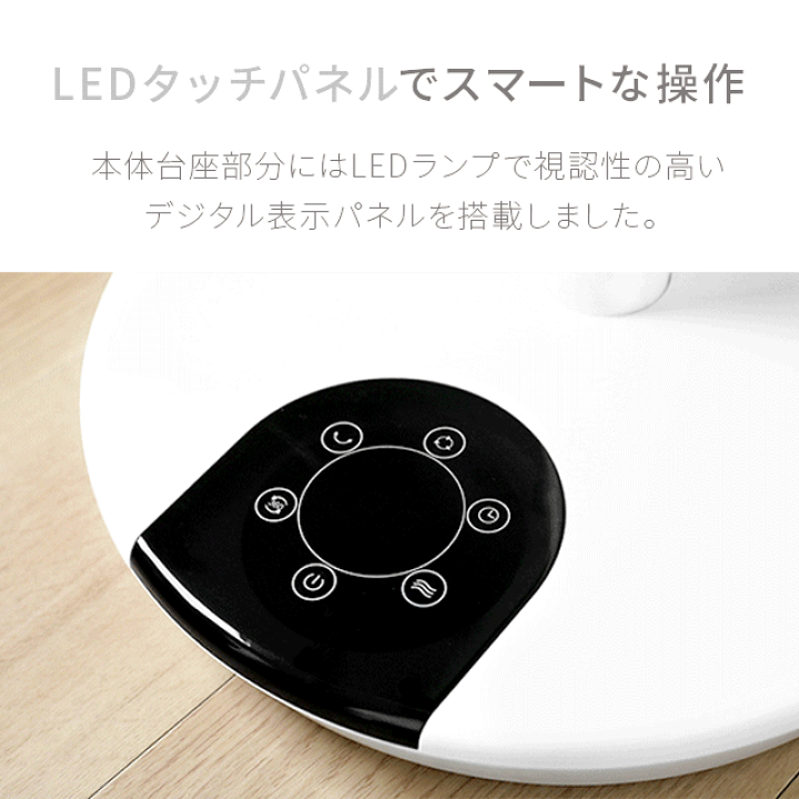 AND DECO 360°サーキュレーター扇風機 ブラック yy01-bk 360°首振りサーキュレーター | AND・DECO（アンドデコ）公式サイト
