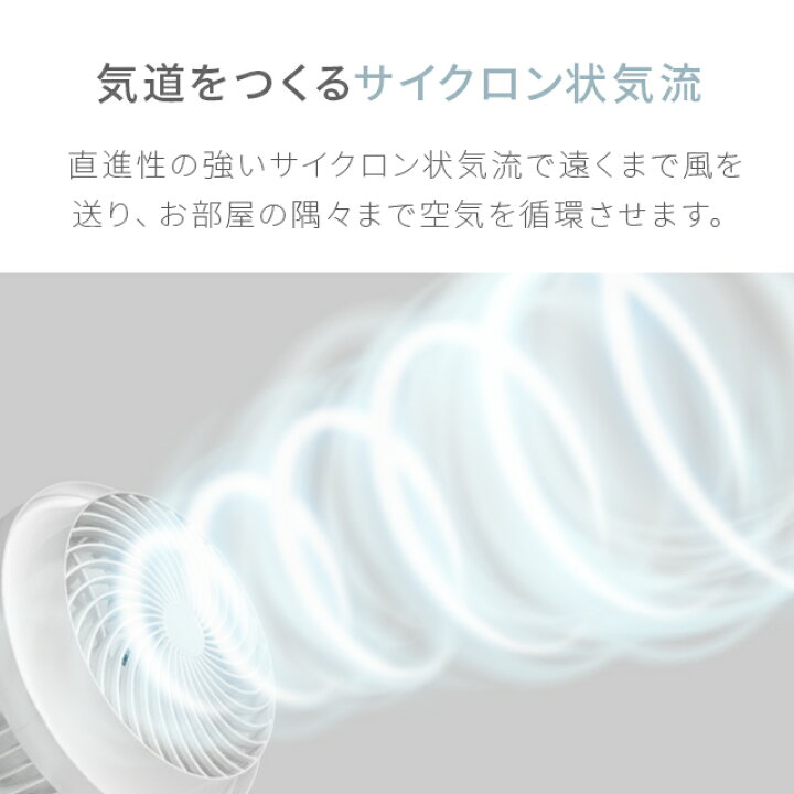 楽天市場】【1年保証】 360°首振り サーキュレーター 扇風機 リモコン付き おしゃれ 送料無料 サーキュレーターファン エアーサーキュレーター 360度首振り 自動首振り 上下左右首振り 自動OFFタイマー 小型 静音 AND・DECO アンドデコ : モダンデコ 楽天市場】【1年保証】 360°首振り サーキュレーター 扇風機 リモコン付き おしゃれ 送料無料 サーキュレーターファン エアーサーキュレーター 360度首振り 自動首振り 上下左右首振り 自動OFFタイマー 小型 静音 AND・DECO アンドデコ : モダンデコ